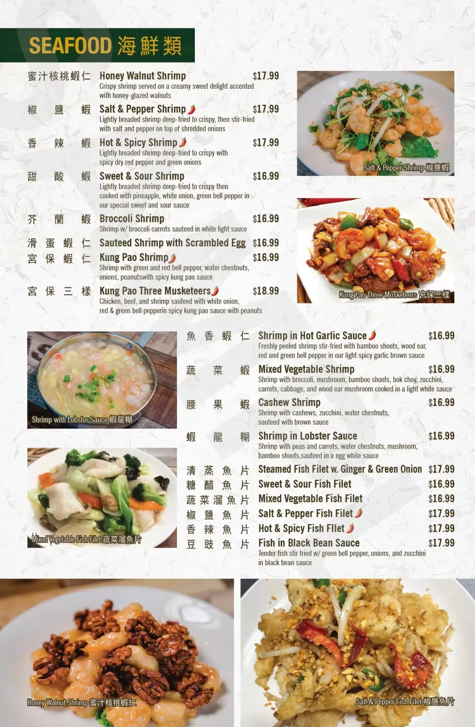 Lu's Bistro - Chinese Restaurant | Online Order | Corona | CA